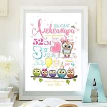 Метрика, в Владимире