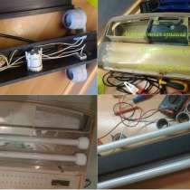 Ремонт Светильников для аквариума Juwel, в Москве