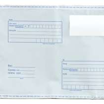 ПОЧТОВЫЙ ПЛАСТИКОВЫЙ КОНВЕРТ ПАКЕТ. ПОЧТА 140Х162, в Санкт-Петербурге