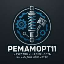 Восстановление и прокачка газомаслянных амортизаторов, в Ессентуках