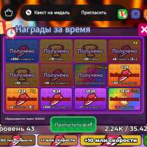 Продам акк, в Орехово-Зуево