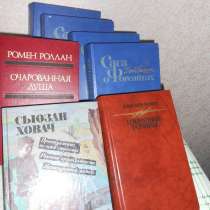 Продам книги: детективы, русская и зарубежная классика, в Владимире