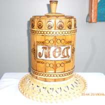 Бочки ОЛЬХОВЫЕ для мёда и сыпучих -1 кг, в Волгограде