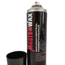 Обезжириватель универсальный MasterWax, в Нижнем Новгороде