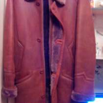 Зимняя одежда, в г.Минск