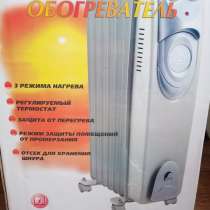 Продам масляный обогреватель, в г.Кривой Рог