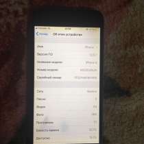 Айфон 6, в Палласовке