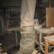 Стружкоотсосы, в Костроме