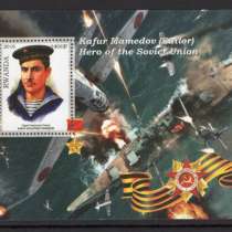 МАРКИ -БЛОК-, в г.Гомель