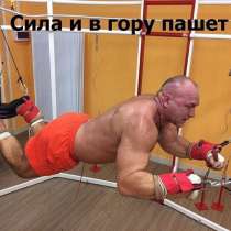 Тренажёр ПРАВИЛО для спортсменов !АКЦИЯ!, в г.Минск