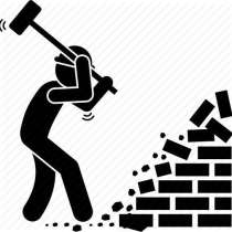 Демонтаж. Снос, слом. Аккуратно, качественно, в Челябинске