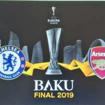2 билета на матч Челси-Арсенал (финал Лиги Европы), в Екатеринбурге