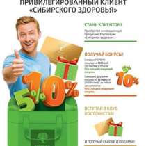Релити-тренинг "Антикризис в действии", в г.Душанбе