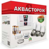 Защита от протечек воды Аквасторож, в Москве