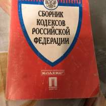 Книги, в Гатчине