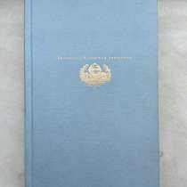 книги, в Махачкале