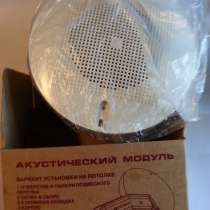 Орфей(МА) потолочный исп.1, в Москве