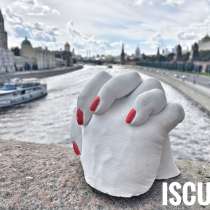 Подарочные наборы ISCULP mini, в Москве
