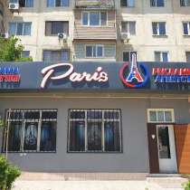 Объемные световые буквы Шымкент. Вывеска световая, в г.Шымкент