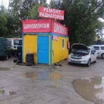 Ремонтирую радиаторы, в Сургуте