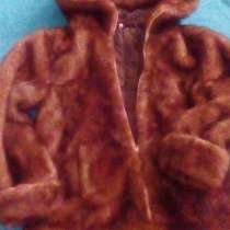 Куртка, в г.Черновцы