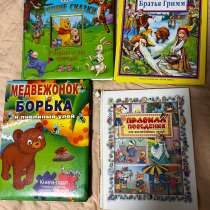 Детские сказки «Борька» «Винни пух» «Братья Гримм», в Глазове