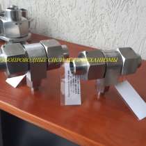 Соединения ОСТ 92-3898-76, ОСТ 92-8958-76, в Санкт-Петербурге