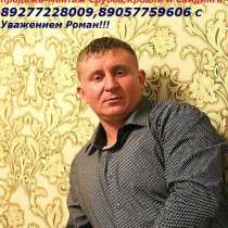 Плотники.Кровельщики.Замена венцов.Круглый год, в Москве