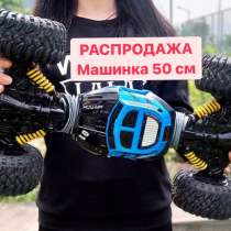 Машинка перевертыш 50см, в Санкт-Петербурге