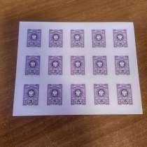 Марки для отправки писем и бандеролей (орлы) 25 руб, в Москве