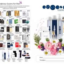 Продажа духов из Европы, в Пензе