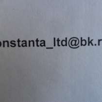 Бизнес партнерство с доходными юридическими лицами в СЗФО, в Санкт-Петербурге