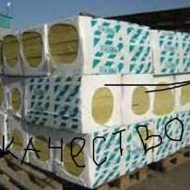 Продается изотерм от 3 100 тг, в г.Усть-Каменогорск