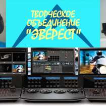 Видеомонтаж (монтаж видео+съемка). Екатеринбург, в Екатеринбурге