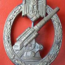 Нагрудный знак «Зенитка вермахта», в Самаре