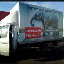 Переезды любой сложности: квартирные, офисные, в Санкт-Петербурге