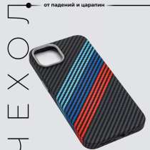 Продам новые чехлы на айфон 15 про и 15 про макс, в г.Актау