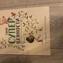 Книга, в Калуге