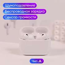 ? AirPods Pro 3 (2026) - модель без переплаты ⚡️  ⚡️ По фун, в Воронеже