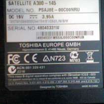 Toshiba Satellite A200 рамка матрицы, в Москве