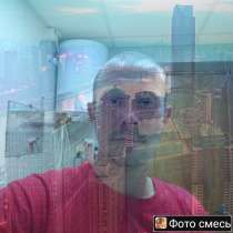 Сергей, 32 года, хочет познакомиться, в г.Кривой Рог