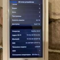 Айфон 7, в Георгиевске