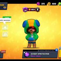 Аккаунт бравл старс!!!, в г.Костанай