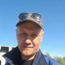 Познакомлюсь с девушкой для встречи, дружбы, секса,отношений, в Иркутске