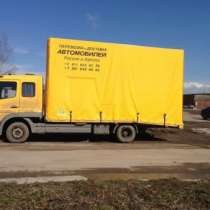 Тенты, изготовление тентов, каркасы, борта, полы, сдвижные крыши, в Санкт-Петербурге