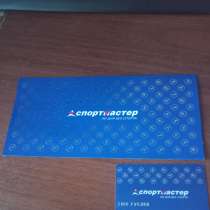 Сертификат на сумму 2000р, в Сыктывкаре