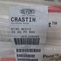 Гранулы полипропилена, в г.Ташкент