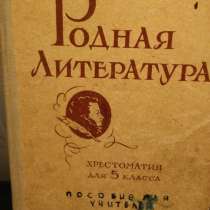 Срочно Продаю КНИГИ! Շտապ Վաճառում Եմ ԳՐՔԵՐ!, в г.Ереван