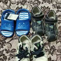 Обувь детская, в Москве