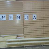 Аренда, в Воронеже